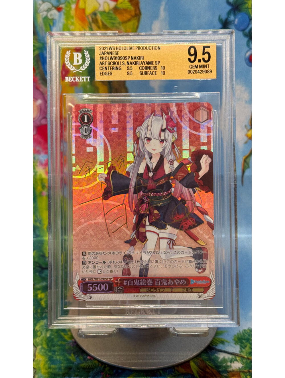 Nakiri Ayame Weiss Schwarz Hololive Production HOL/W91-090SP 2021 SP BGS 9.5